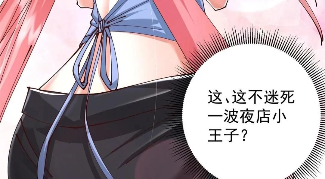 245 浅浅的各种超短裙？23