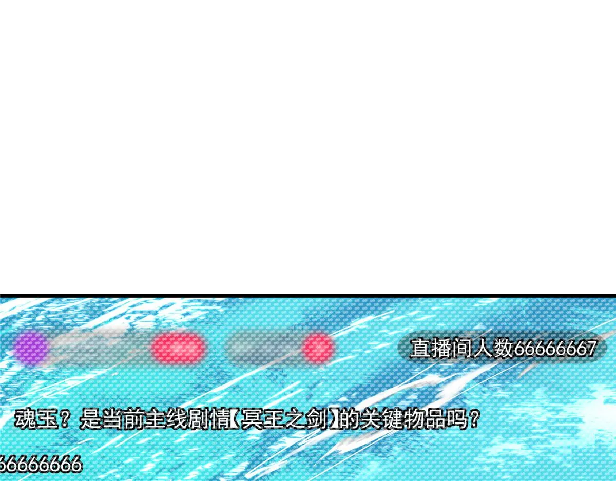 216 一眼便已看破！97