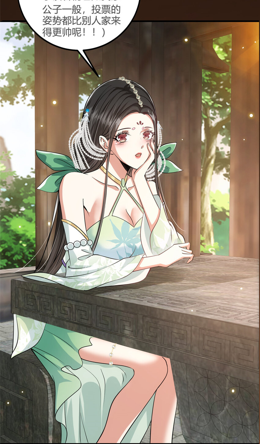 026 吓到不会飞47