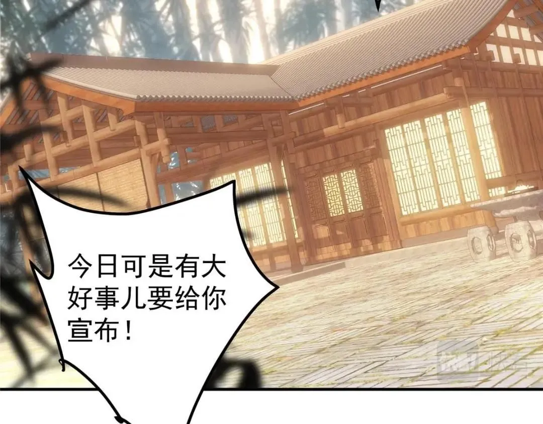 229 我徒弟比你徒弟强！10