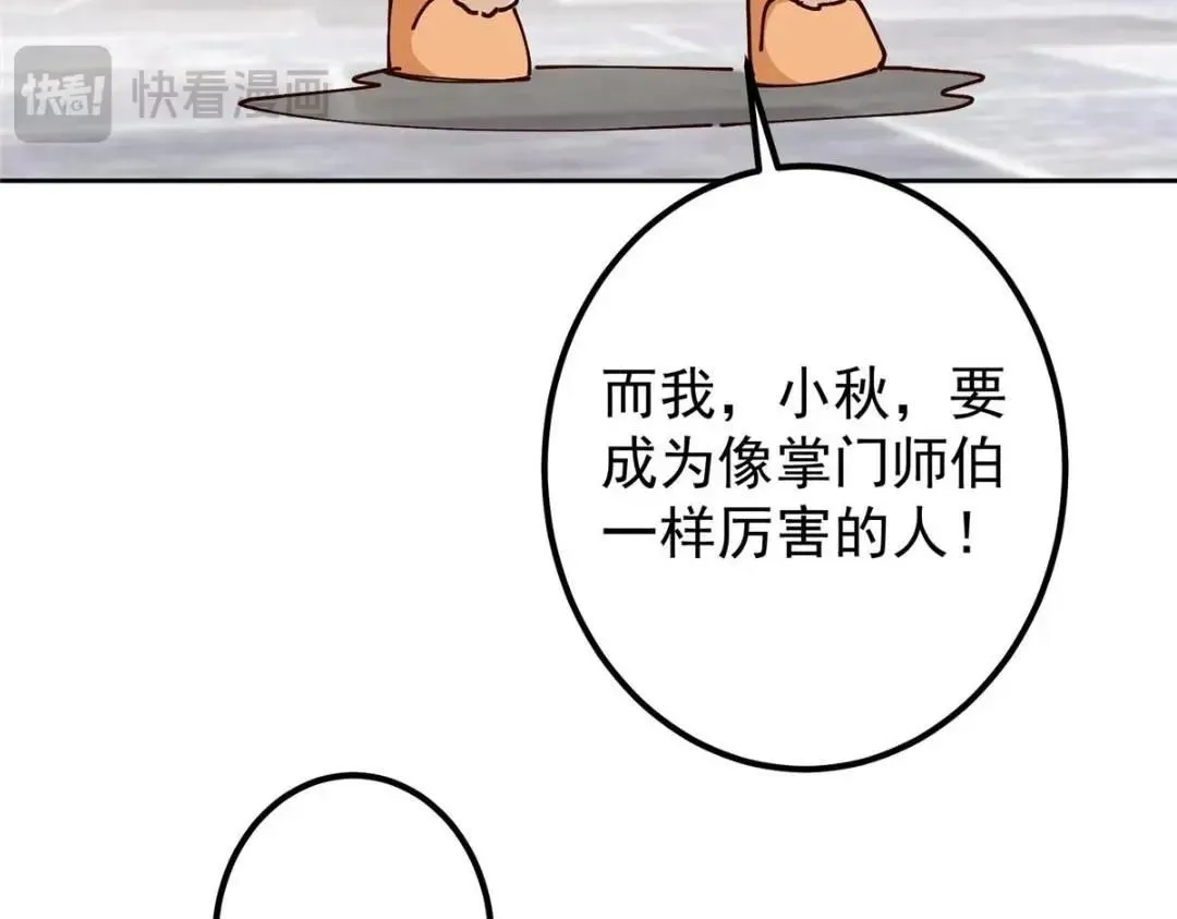 247 小秋感觉你接不下一拳56