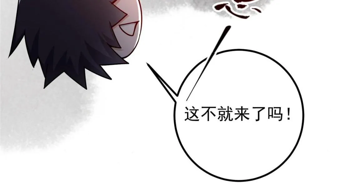 208 我的小黑子嗷嗷待哺83