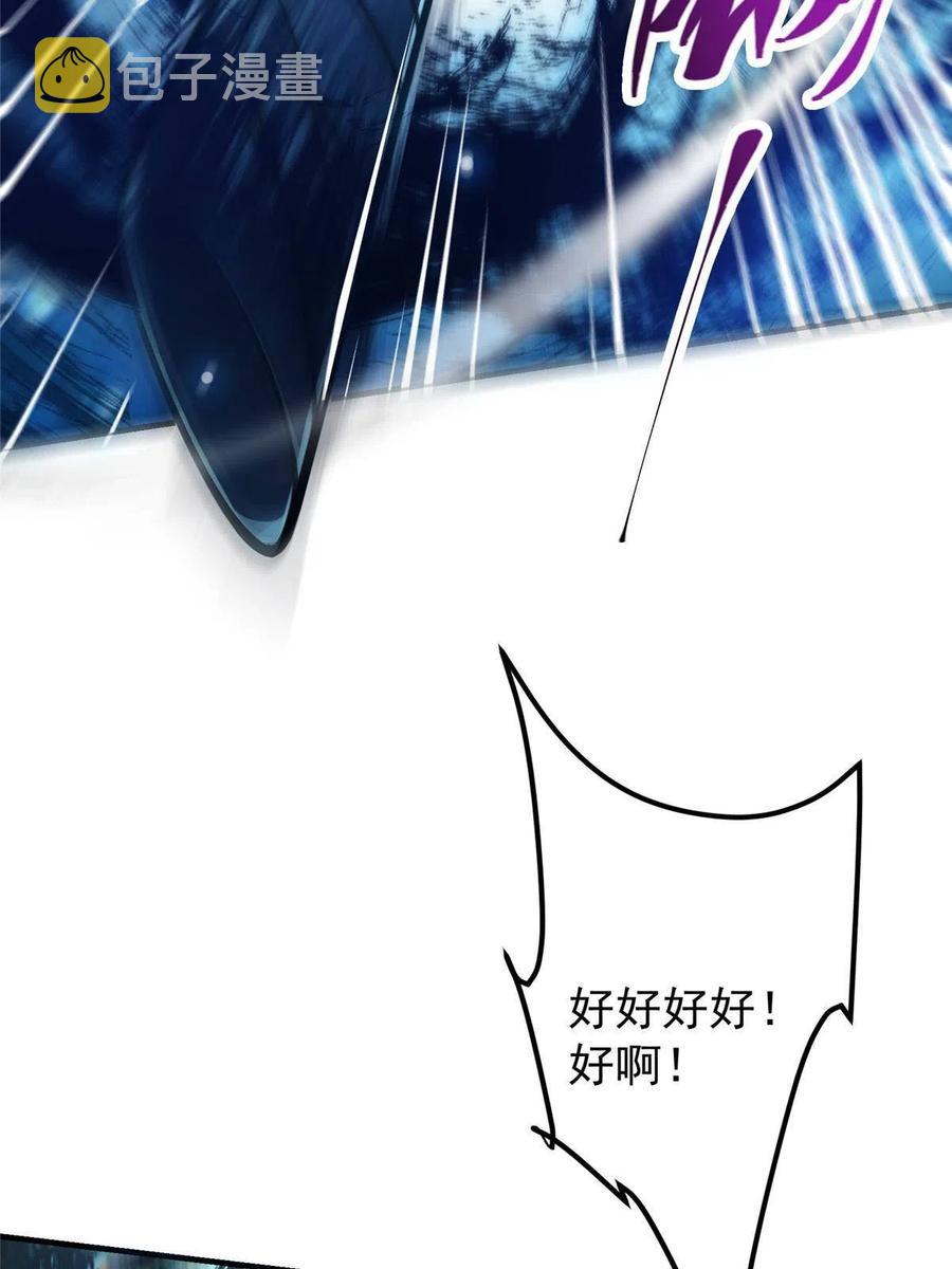 085 这一世我不会错过55