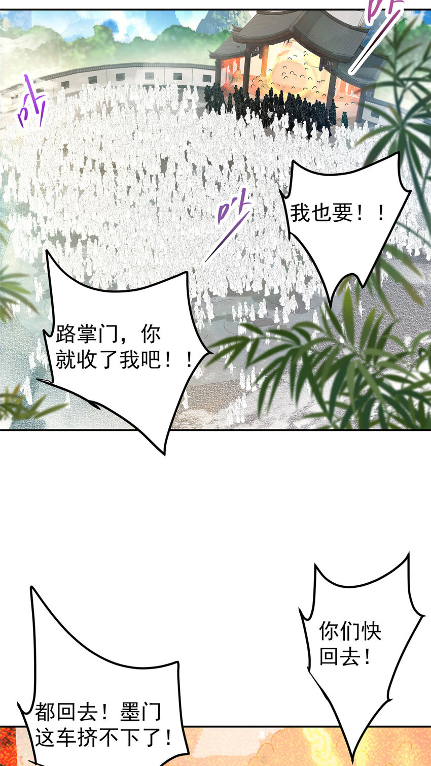 153 她们都想要加入20