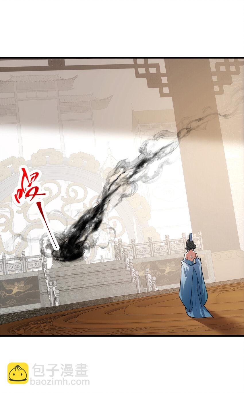 105 灵树之种11