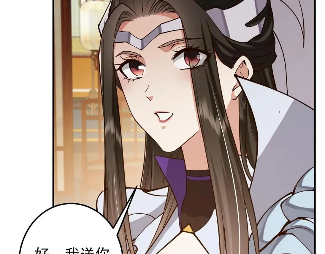 257 见见春秋山的家长117