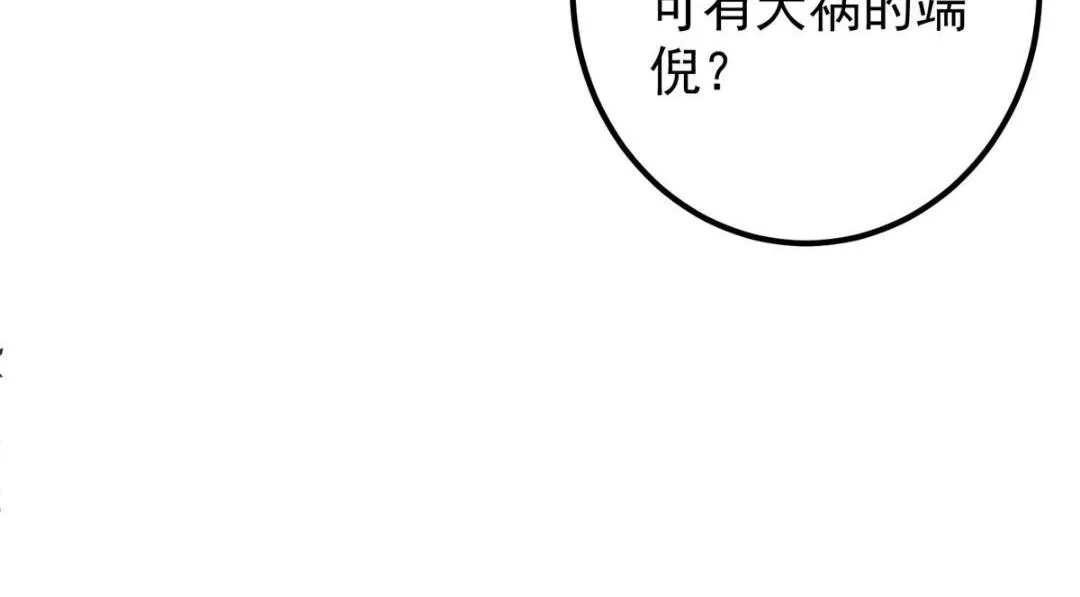 204 直接蹭上新的主线！45