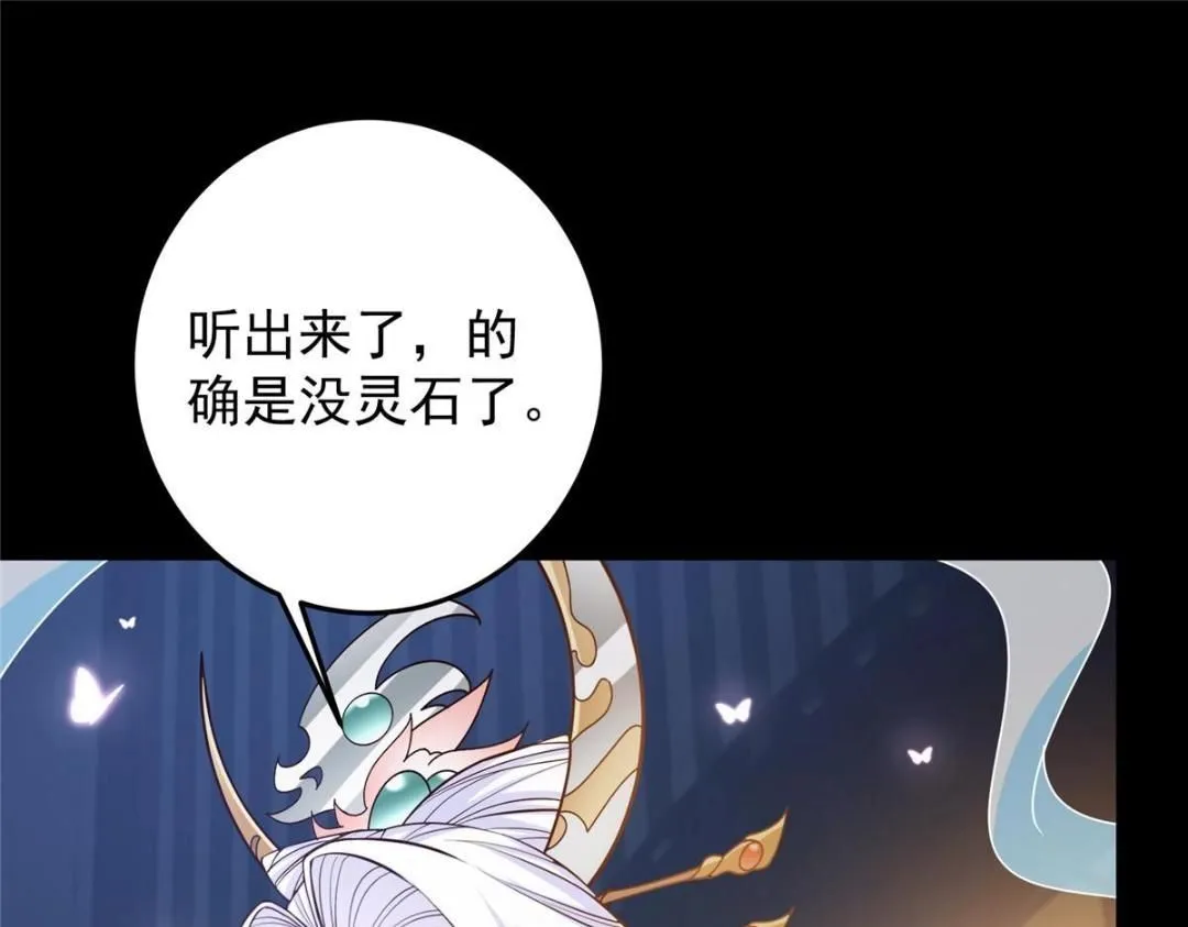 258 春秋山圣师86