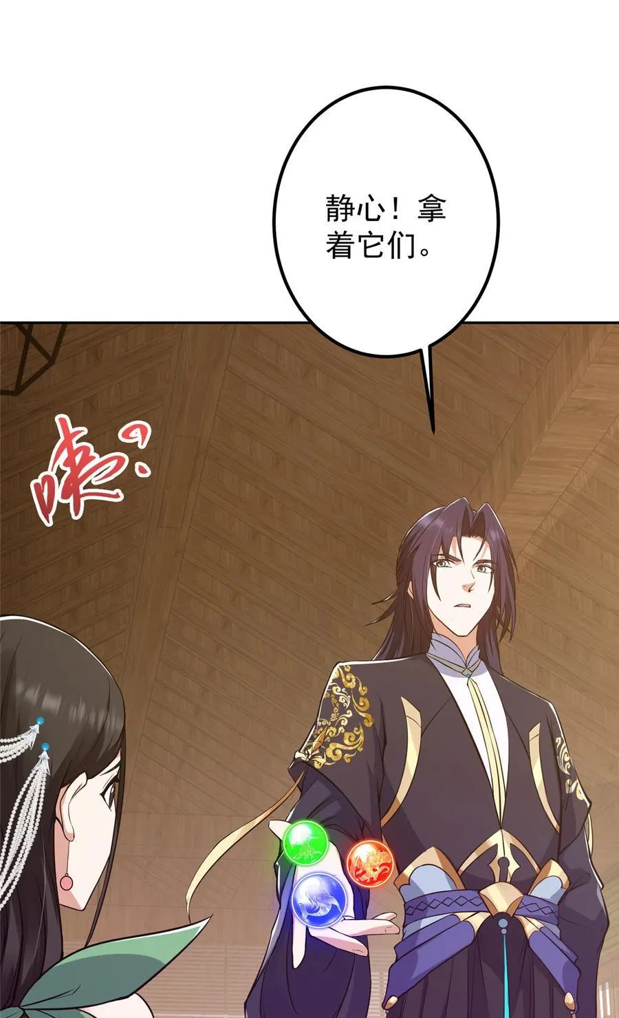 342 洛冰的隐藏能力7