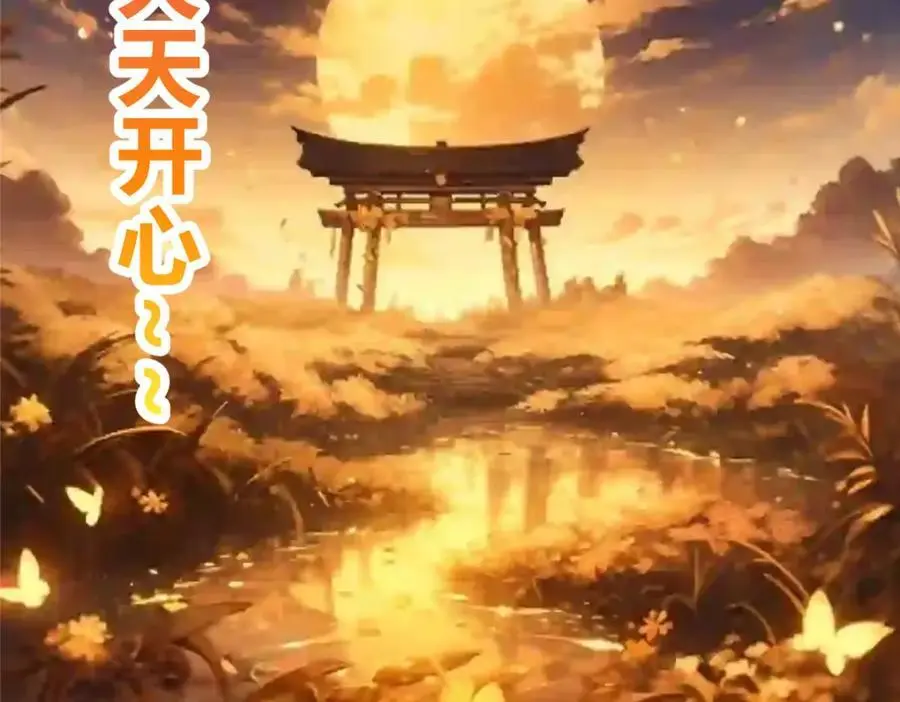 269 要浪就浪到最巅峰153
