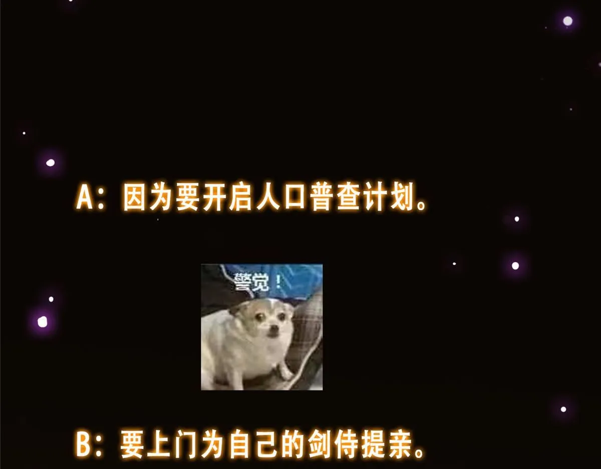 248 墨门弟子个个不简单！145
