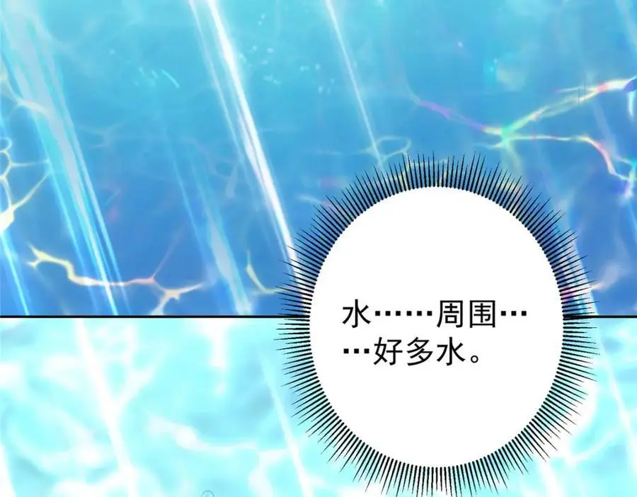280 浅浅你好好感受130