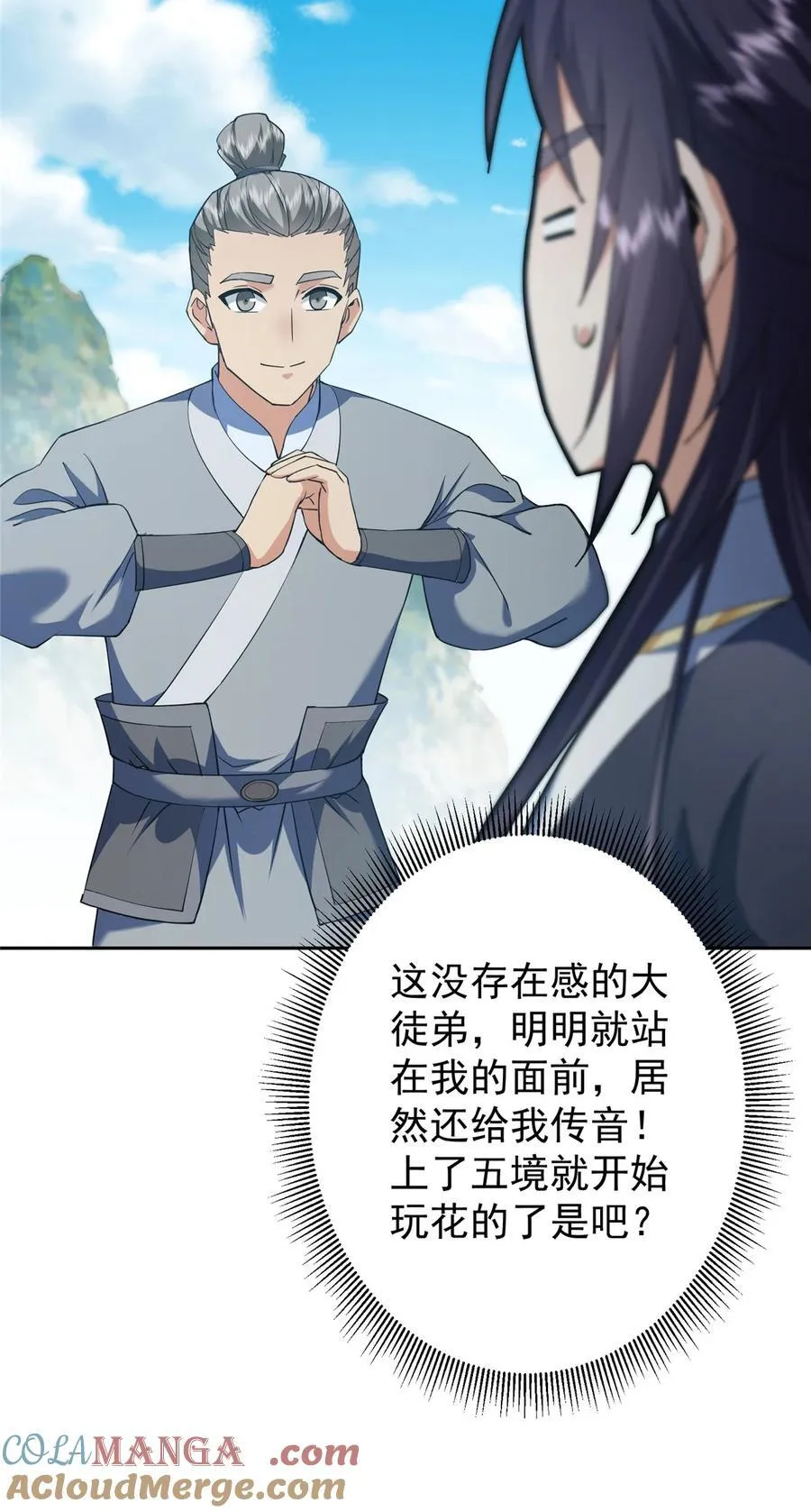 348 好想发泄一下33
