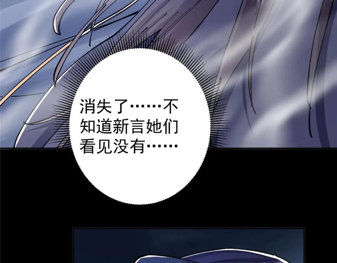 241 超好超棒的师父！32
