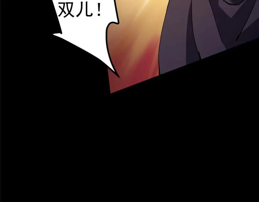 329 季长空的最后一剑！27