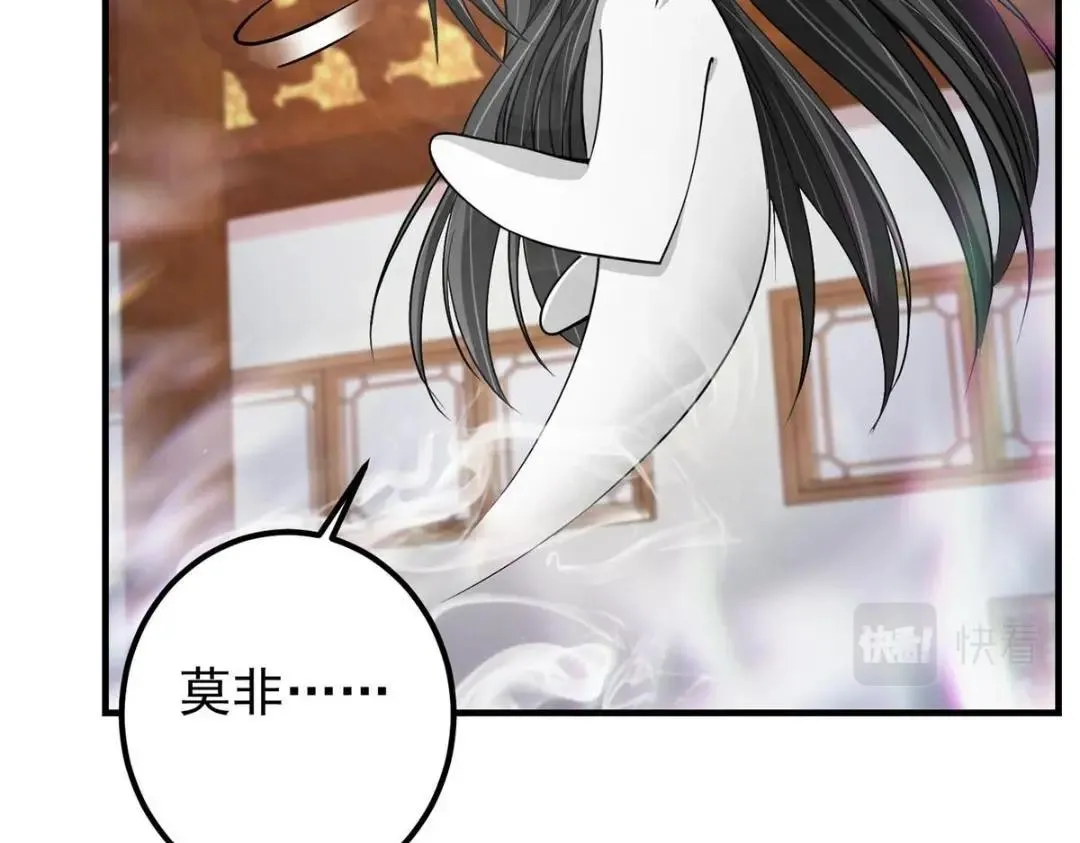 200 他有个好师父啊！14