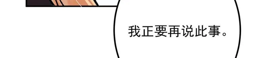 311 他已天下无敌了41