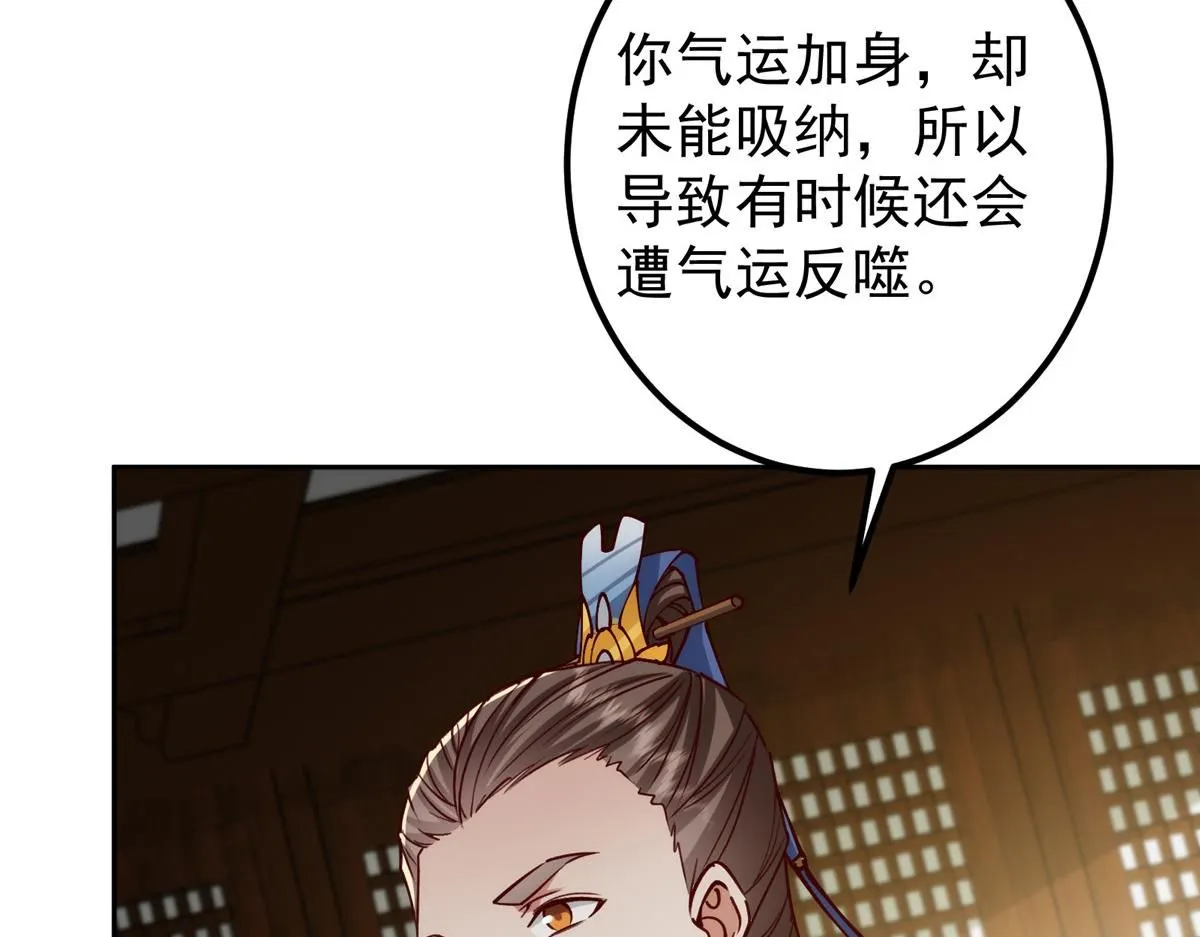 248 墨门弟子个个不简单！67