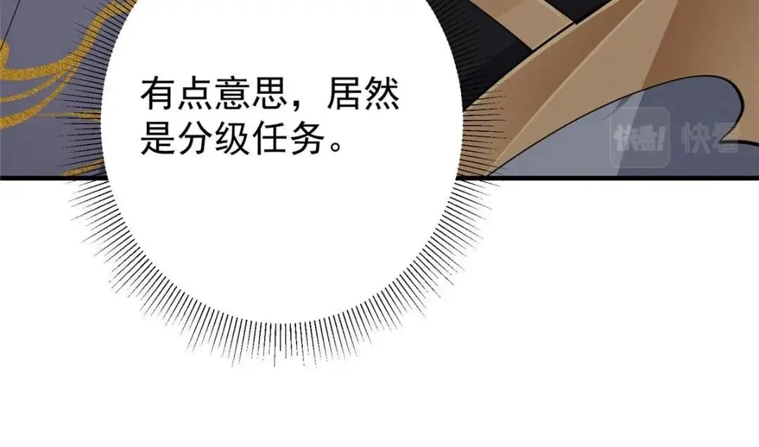 214 新与旧的天骄60