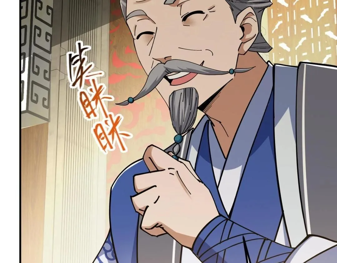227 我已远胜剑尊师兄了！12