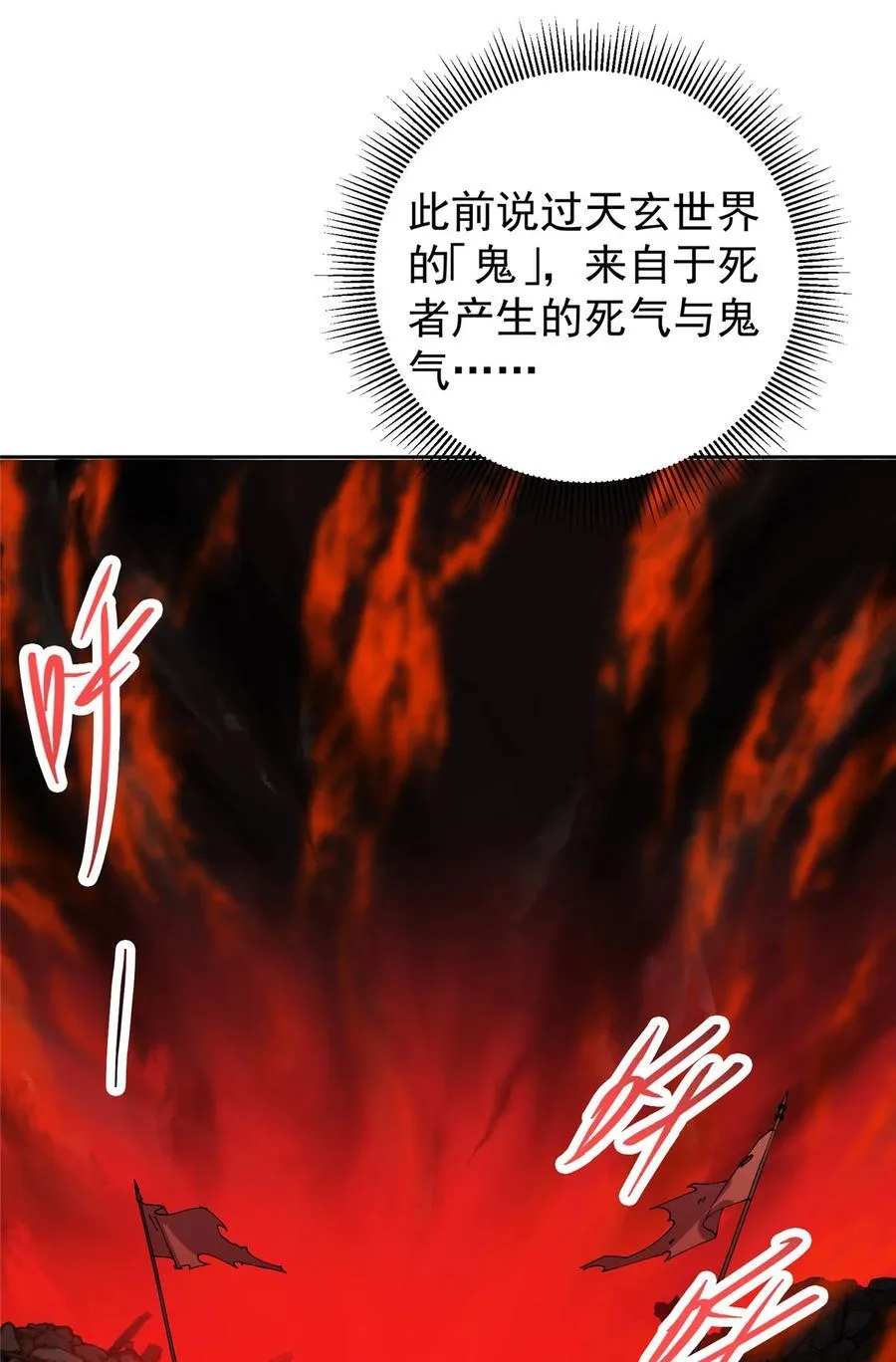 340 黑亭的影子很特别43