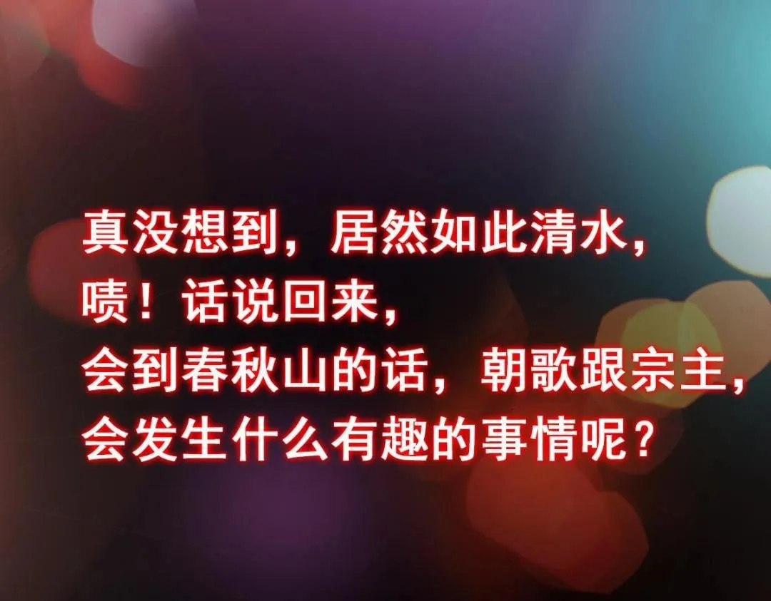 205 要见见娘家人了124