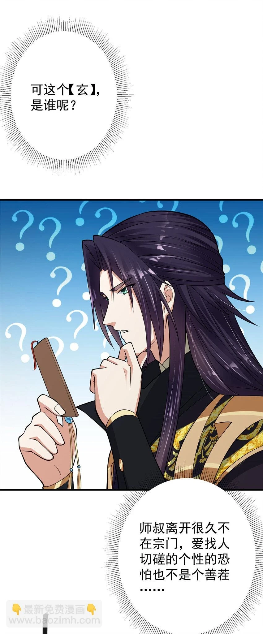 177 窥屏佬的绝望39