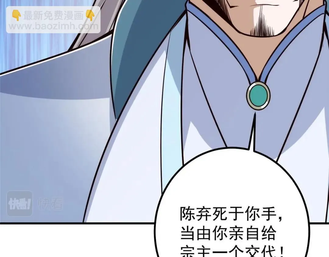 222 护夫心切126
