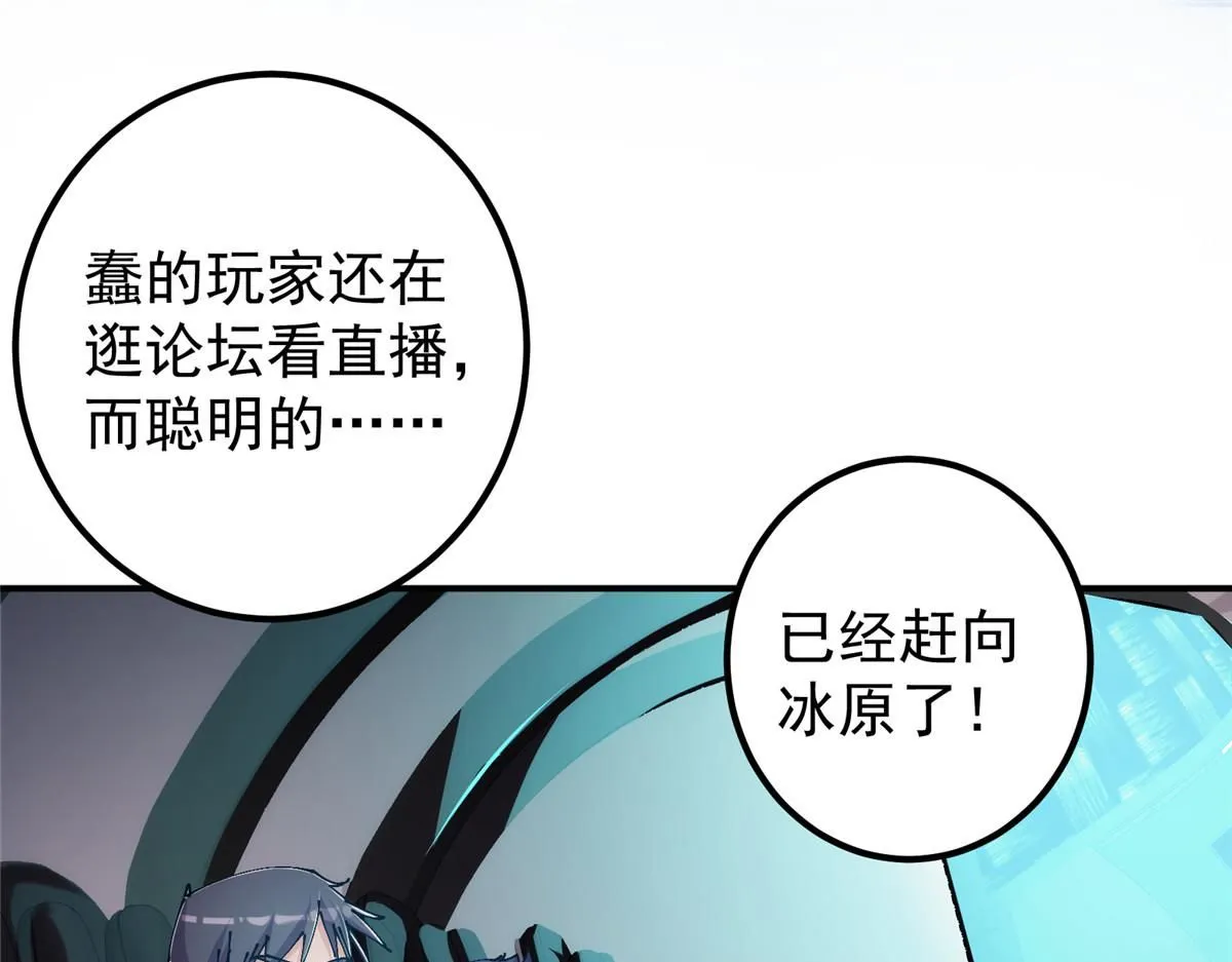 235 原来精血竟然是我！33