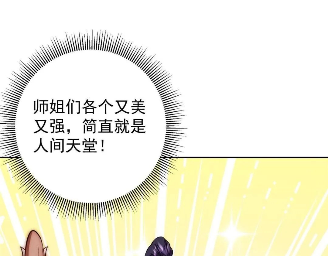 249 有了我珍视的家人141