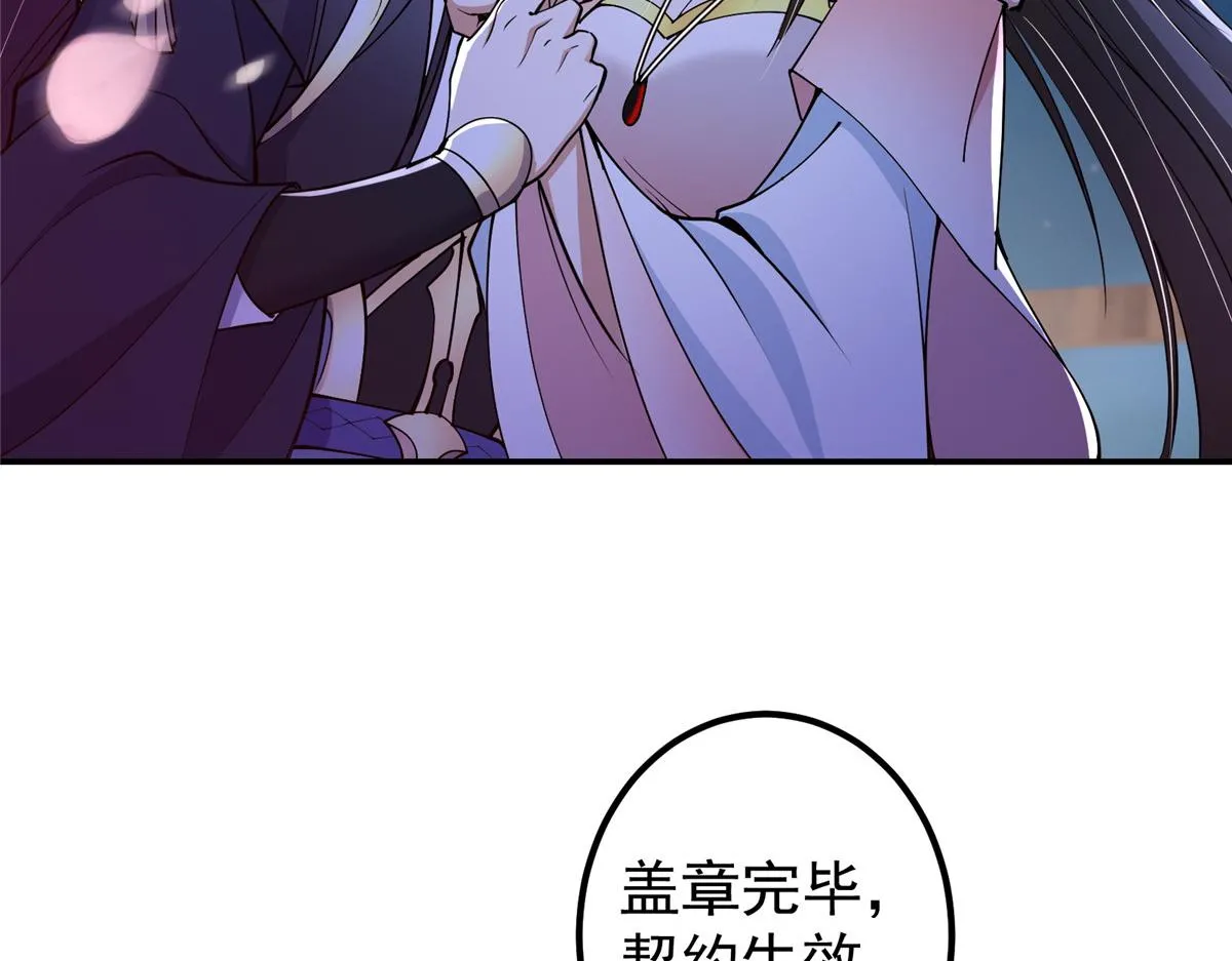 206 签字画押还盖章60