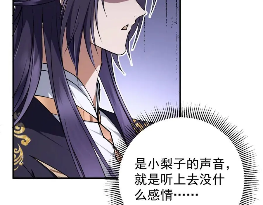 315 诸位可有想我？33