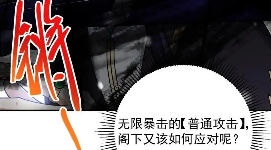 263 满山大雪皆为吾剑15