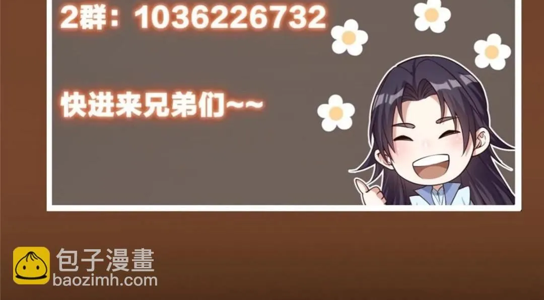 227 我已远胜剑尊师兄了！144