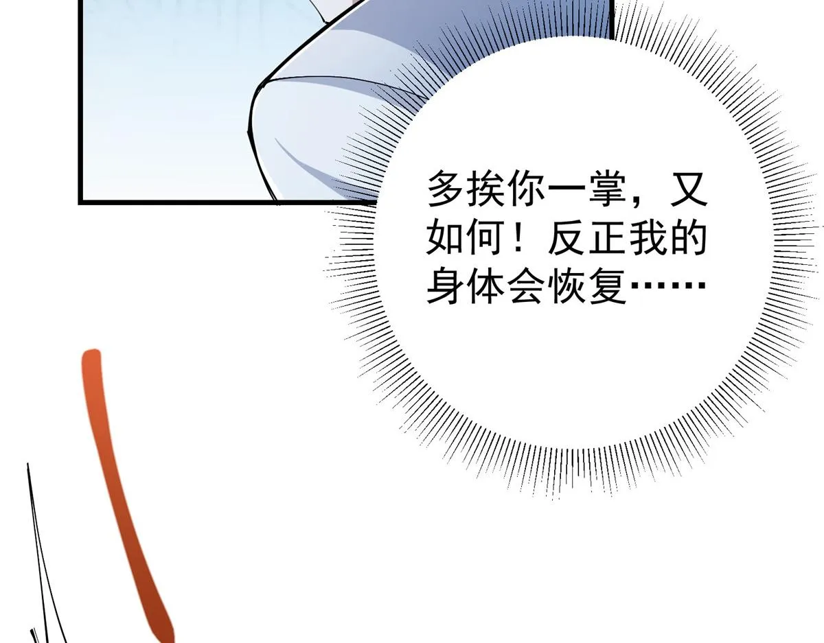 216 一眼便已看破！64