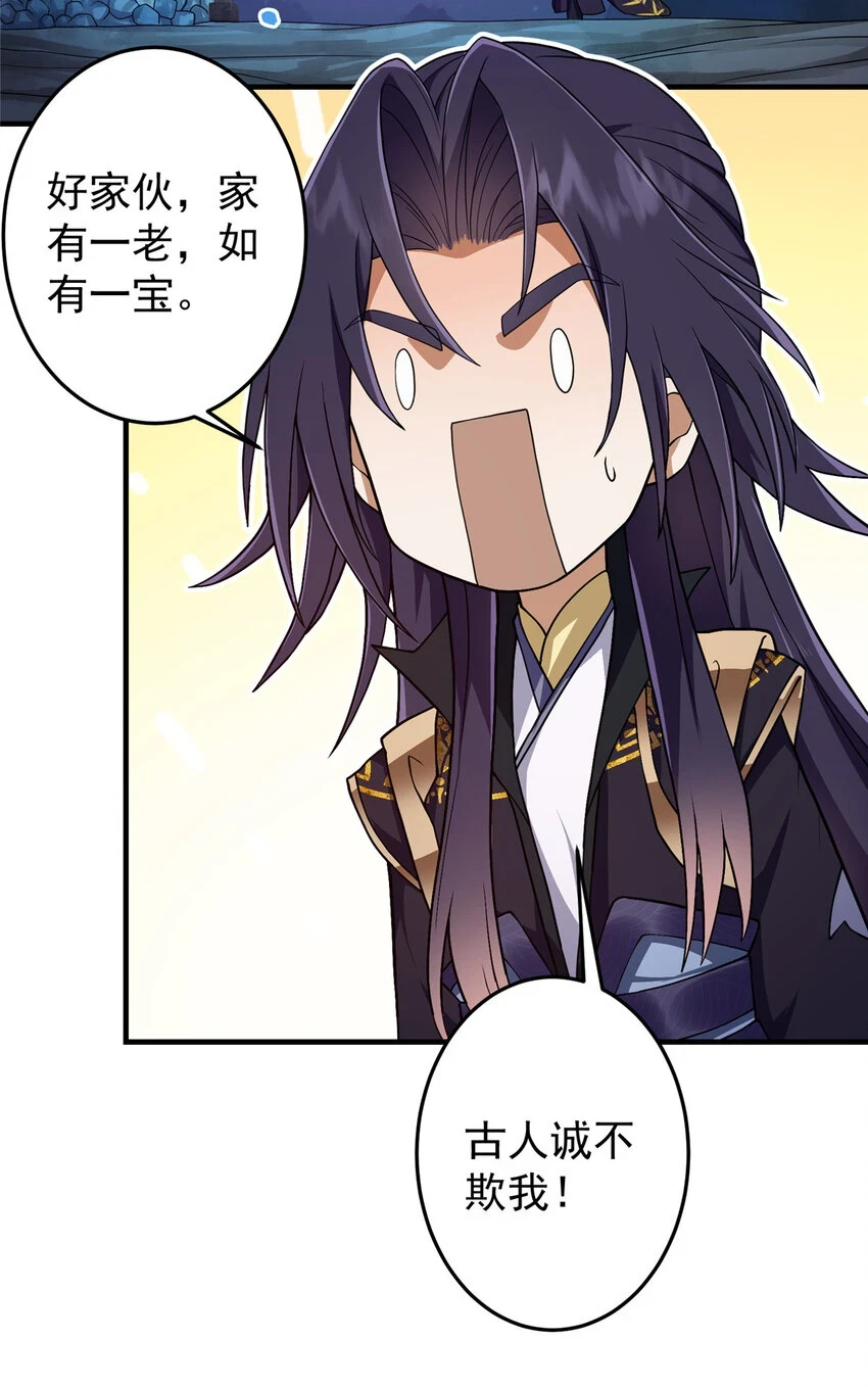 176 针对朝歌的暗流5