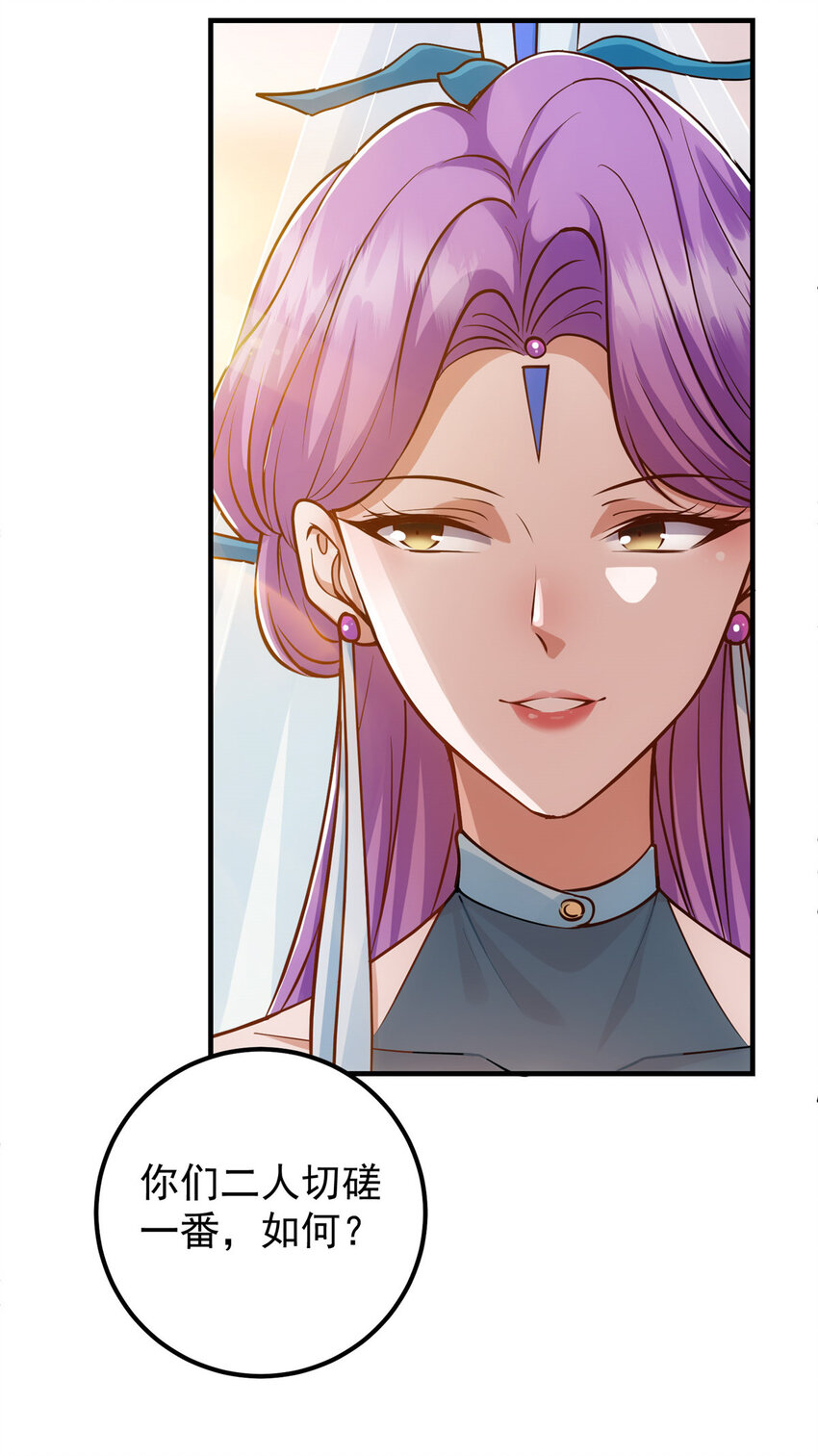 013 你不配让我出剑13