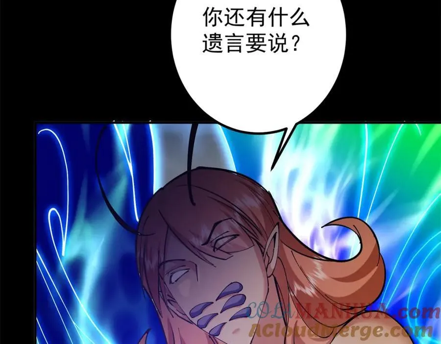 305 我可是要吃亏的！132