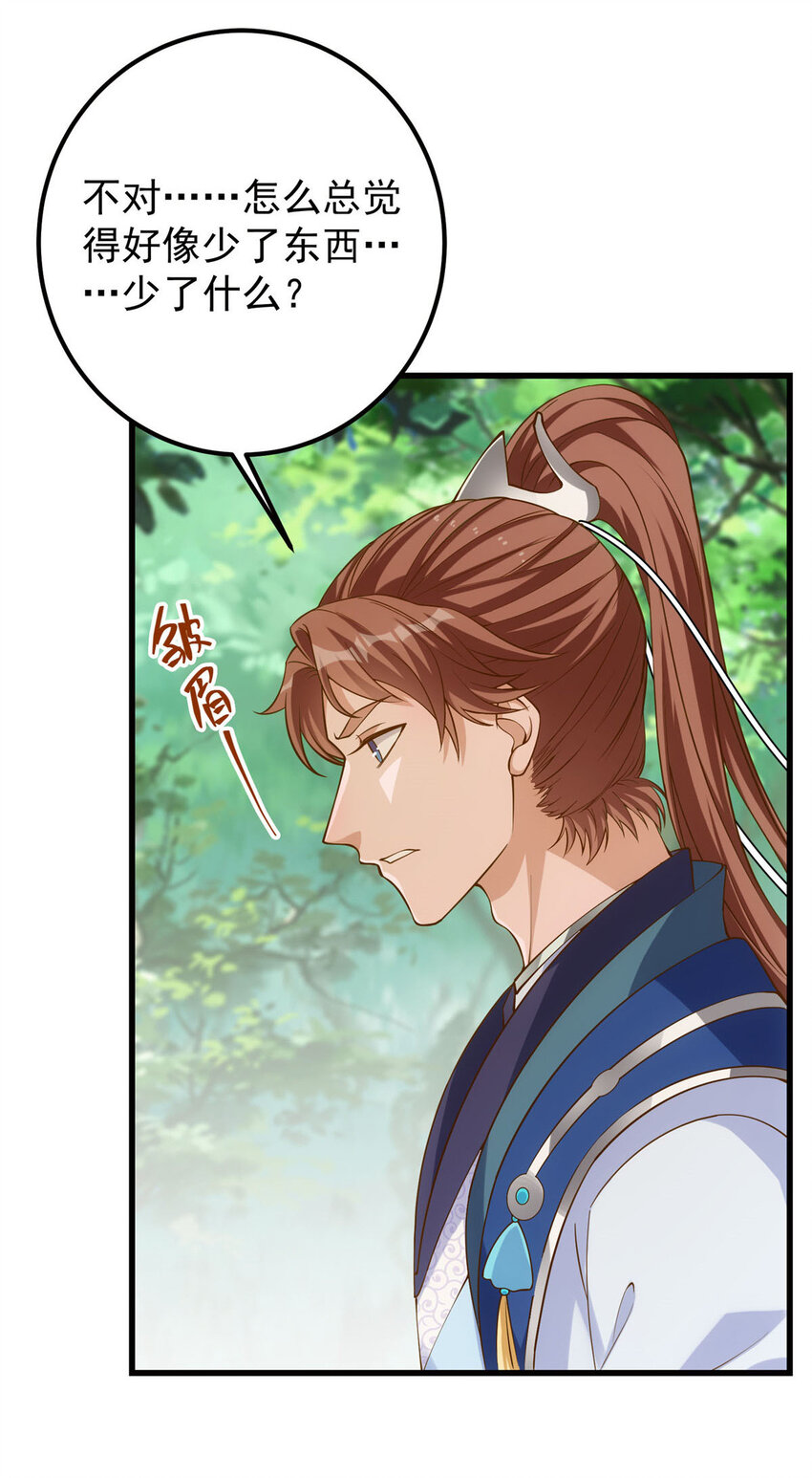 008 喝杯水，破五境！25