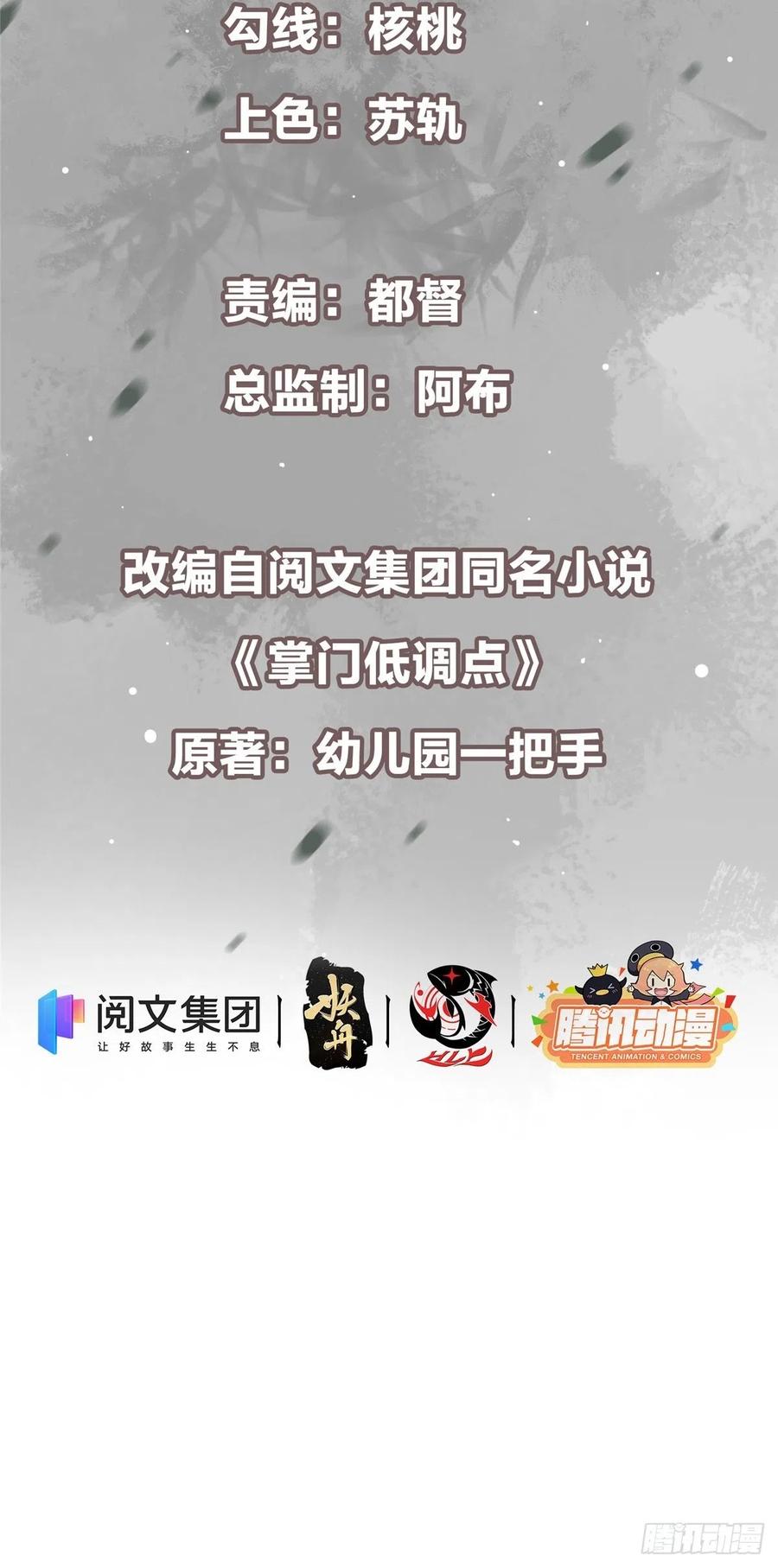 059 李南薇追来了2