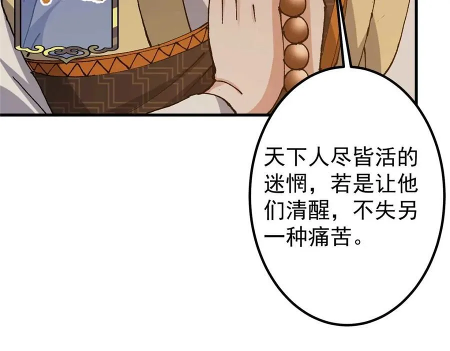 322 当真是人如其名！18