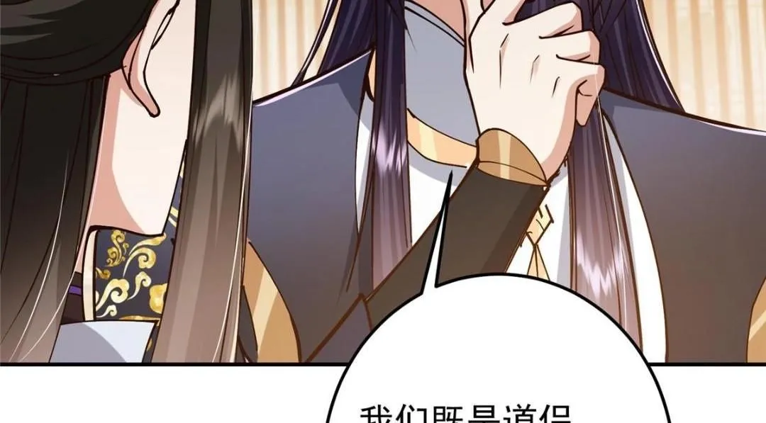 257 见见春秋山的家长120