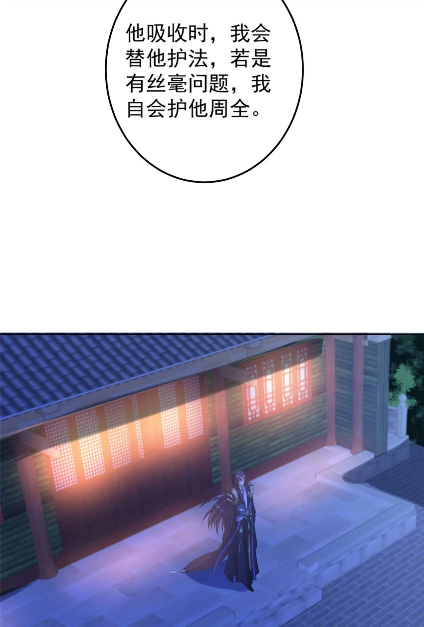 172 真正的男子汉38