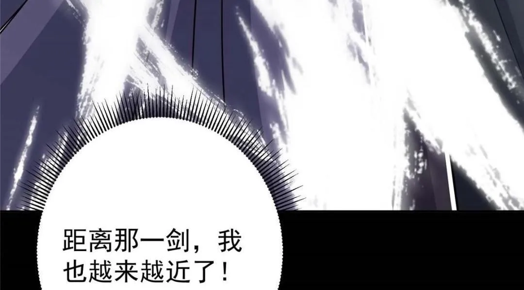 240 这一剑，雪停127