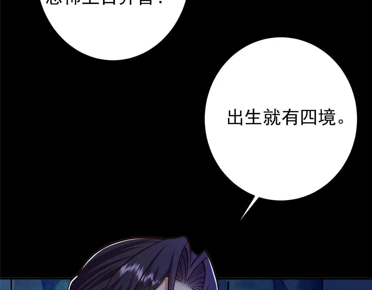 236 月眸雪狼王！63
