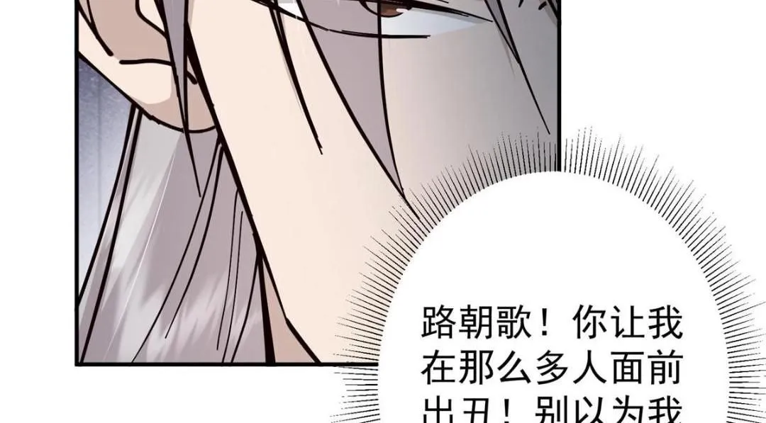 228 我这副宗主是死的吗？23