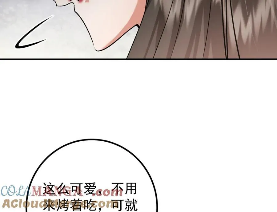 318 形形色色的主角团28