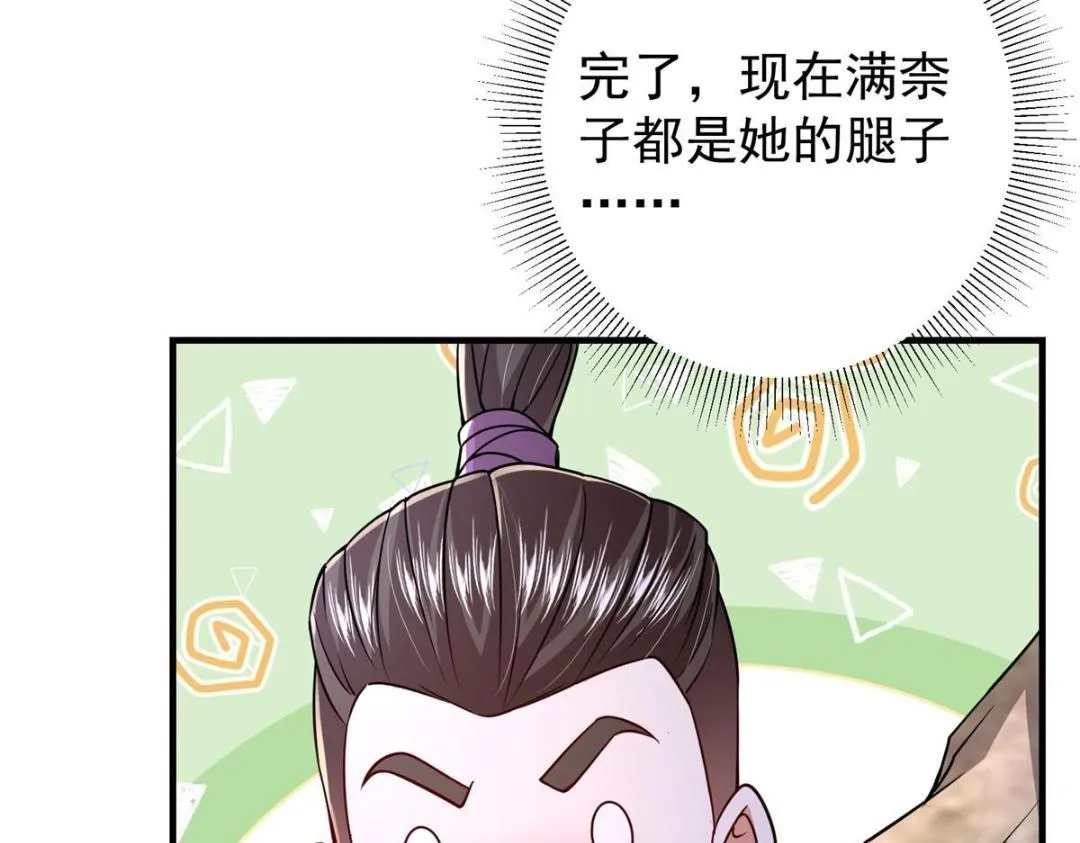 212 只一眼，墓地都选好63