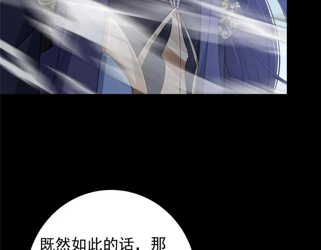 238 没有人比我更懂水47
