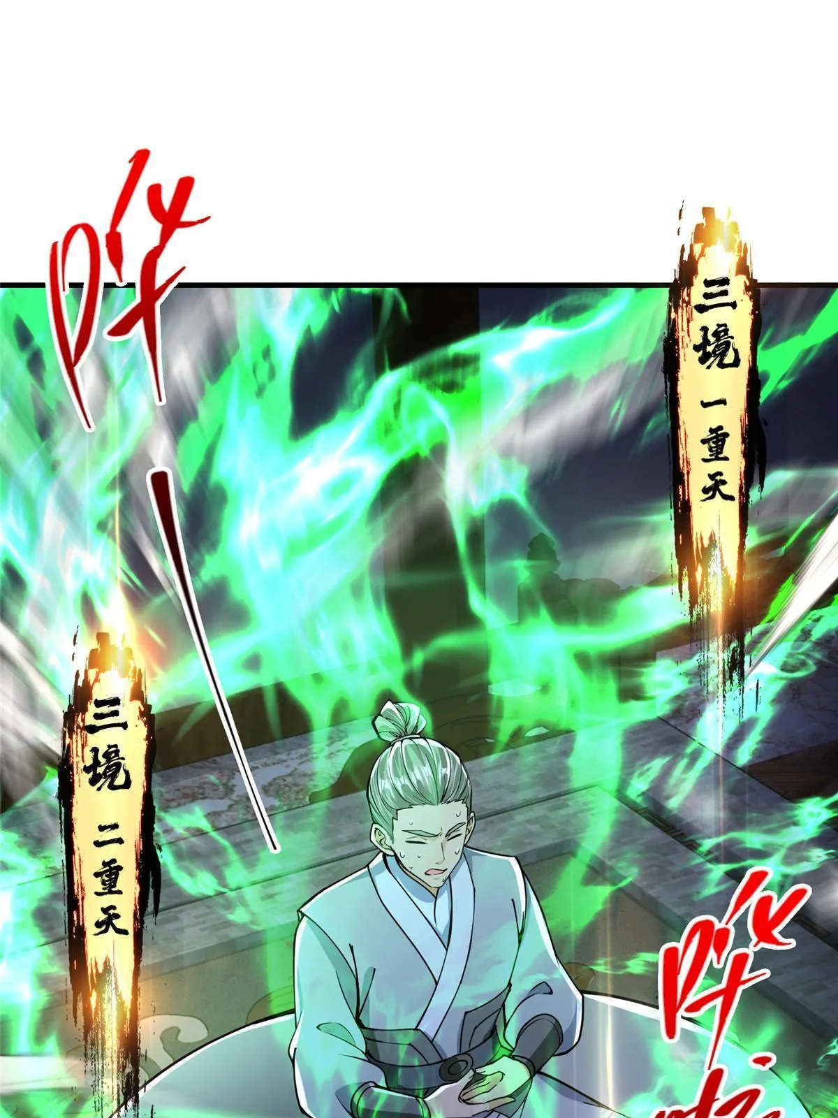 196 他人即地狱18